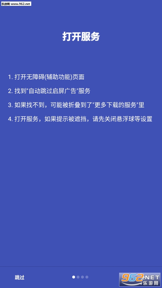 ΢����appv1.0.0��ͼ1