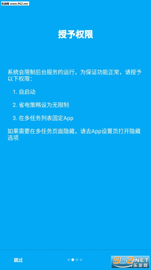 ΢����appv1.0.0��ͼ2