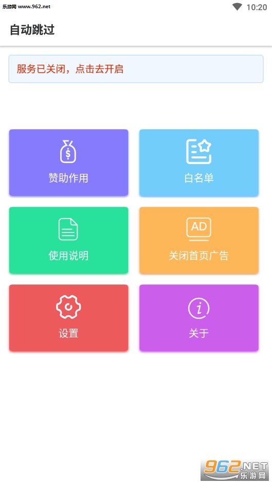 ΢����appv1.0.0��ͼ0