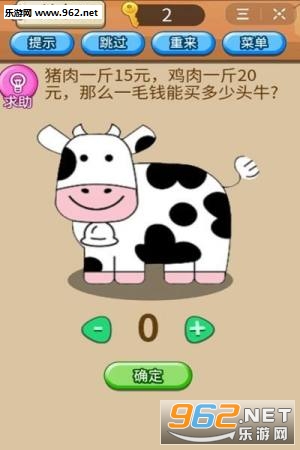 ����ѹ��Ǯ������׿���ͼ1