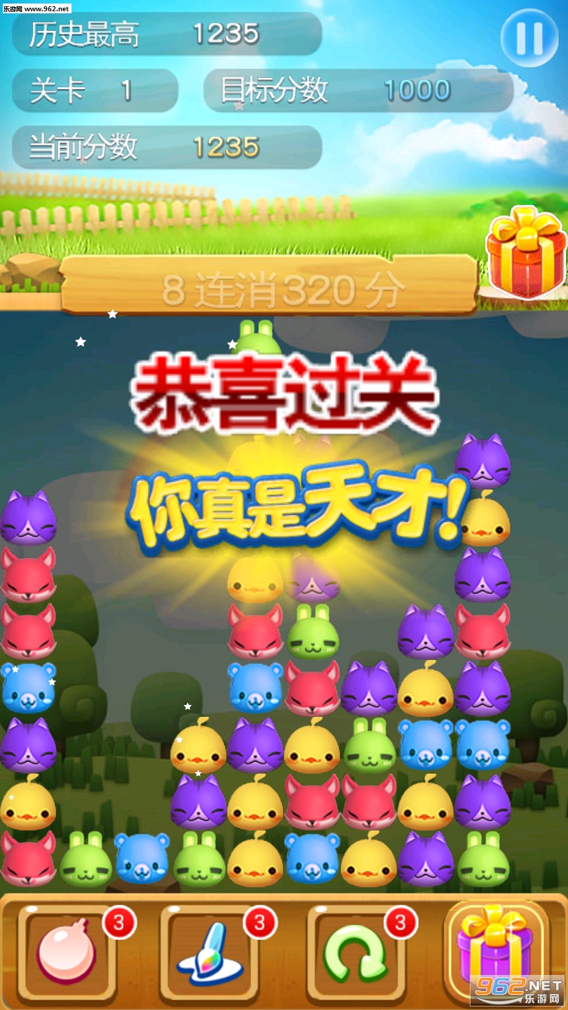 ���������ֺ����v4.0.8 ���°��ͼ1