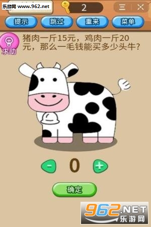 ����ѹ��Ǯ���������v1.0��ͼ1