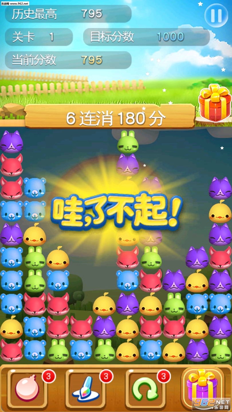 ���������ֺ����v4.0.8 ���°��ͼ2