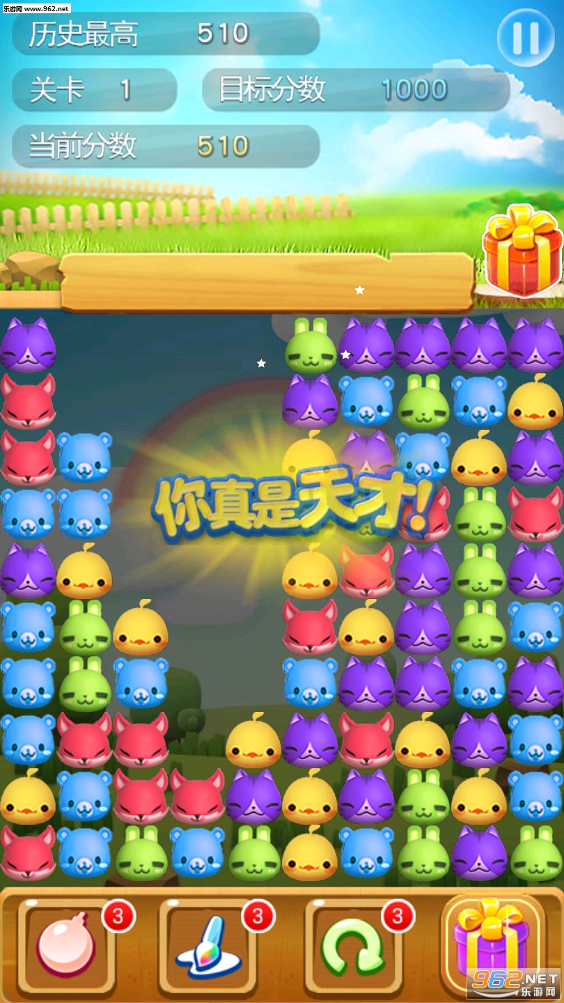 ���������ֺ����v4.0.8 ���°��ͼ3