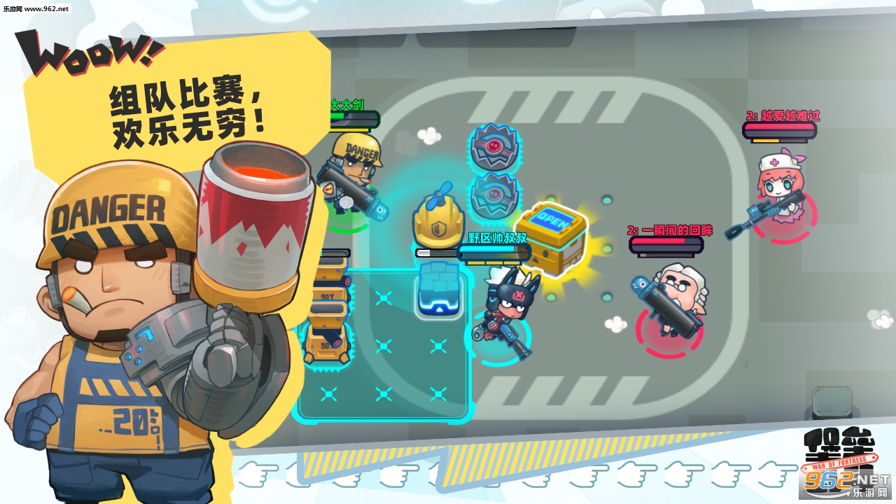 �����Ҷ����°�v1.2��ͼ3