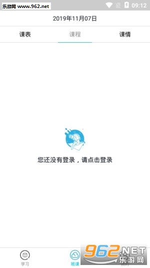 �ȷ��ƿ���app��ͼ0