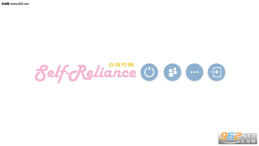 Self Reliance����������Ϸ��ͼ2
