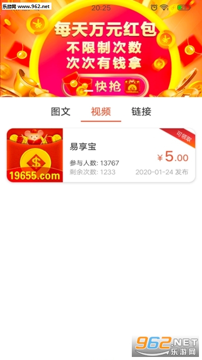 ��׬èapp����Ȧ�����׬Ǯv1.0 ��׿���ͼ1