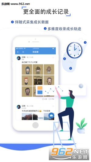 ����ͨ�ռ�(Т�н�����ƽ̨app)v6.6.1��ͼ0