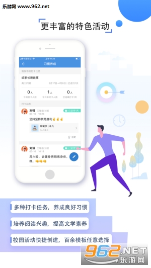 ����ͨ�ռ�(Т�н�����ƽ̨app)v6.6.1��ͼ2