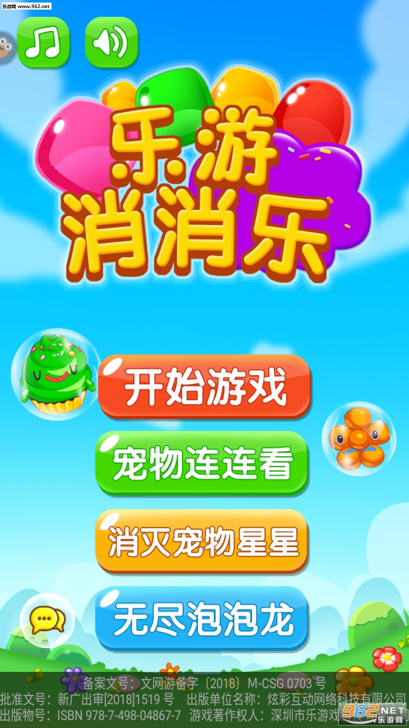 ���������ֺ�����ͼ4