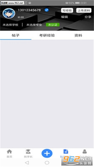 ����ǰ��˵appv1.0��ͼ0