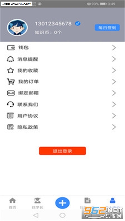 ����ǰ��˵appv1.0��ͼ1
