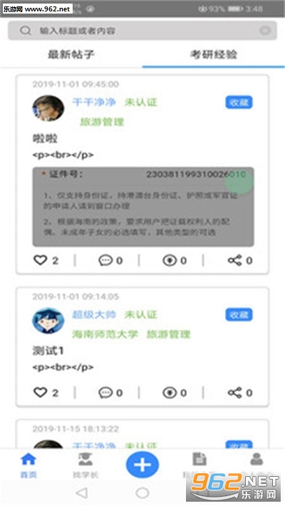 ����ǰ��˵appv1.0��ͼ2