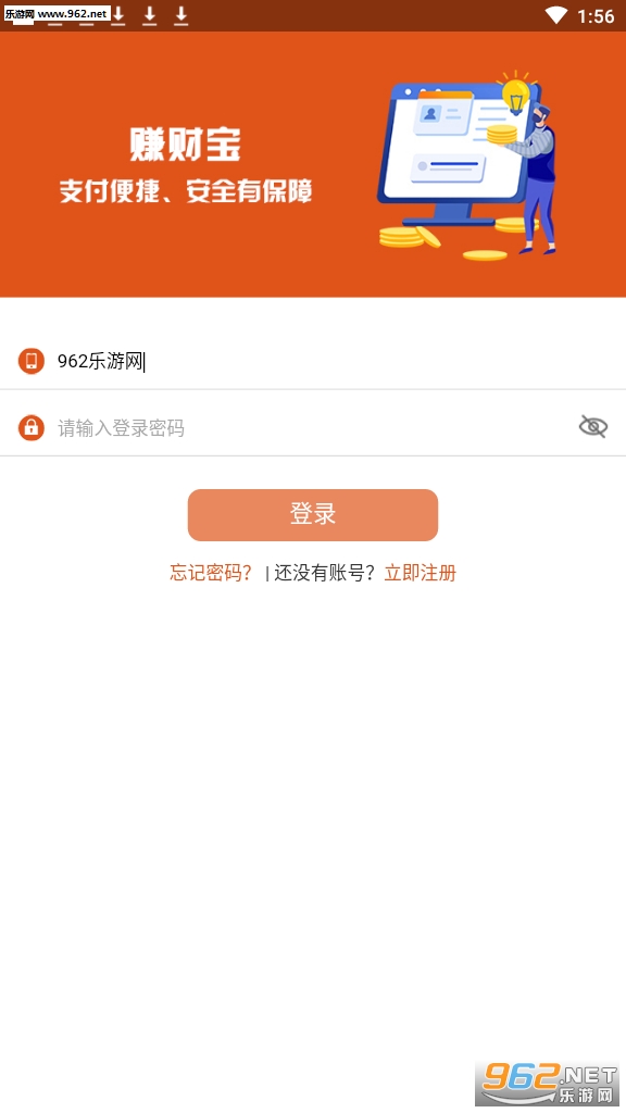 赚财宝(阅读赚钱)平台截图1