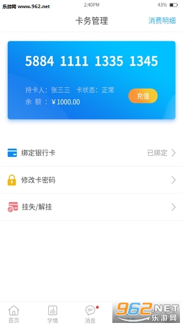 ��׿�����ҳ���app�ͻ��˽�ͼ0