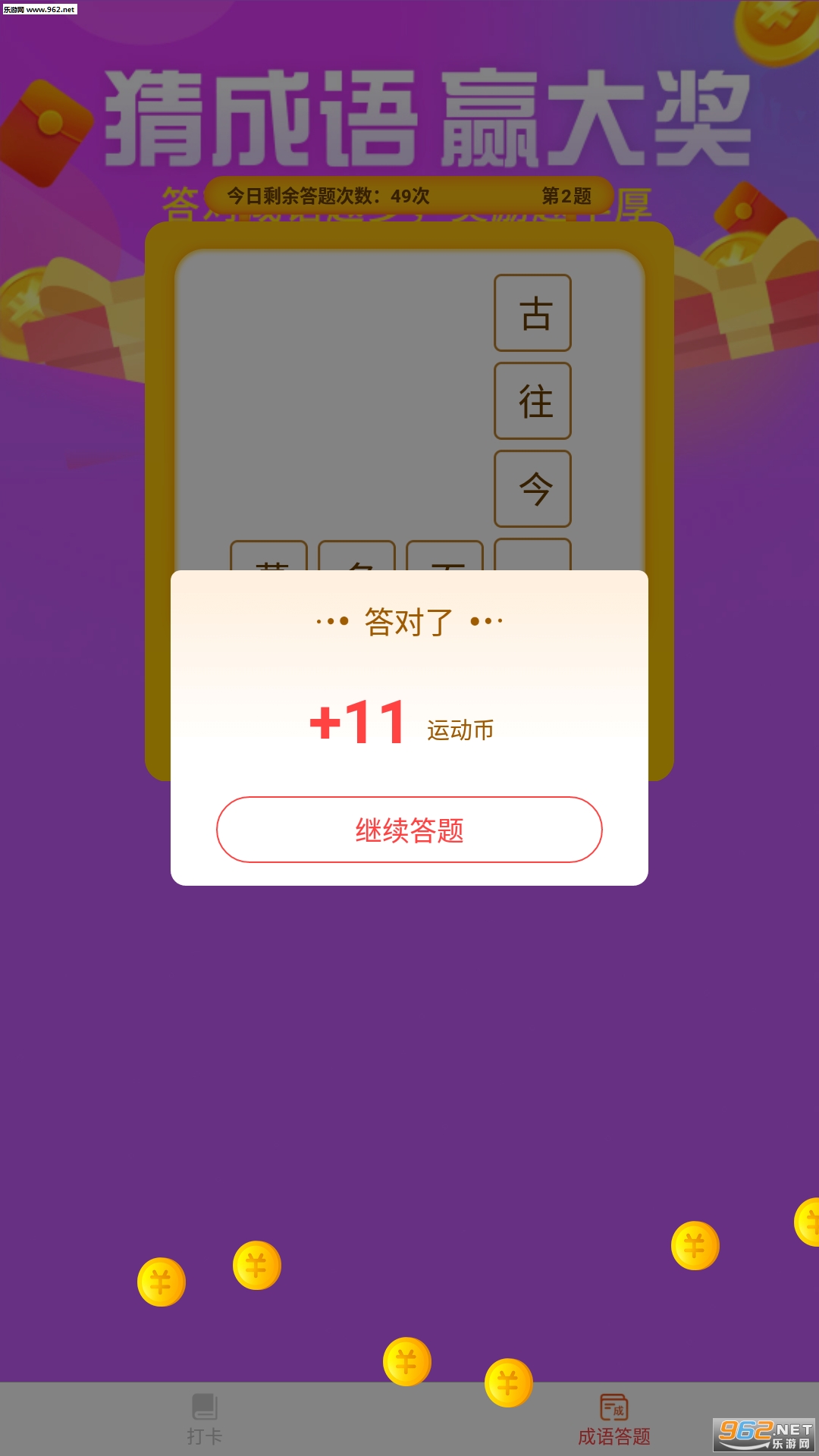 �ɳ�׬���������v1.4.7��ͼ0