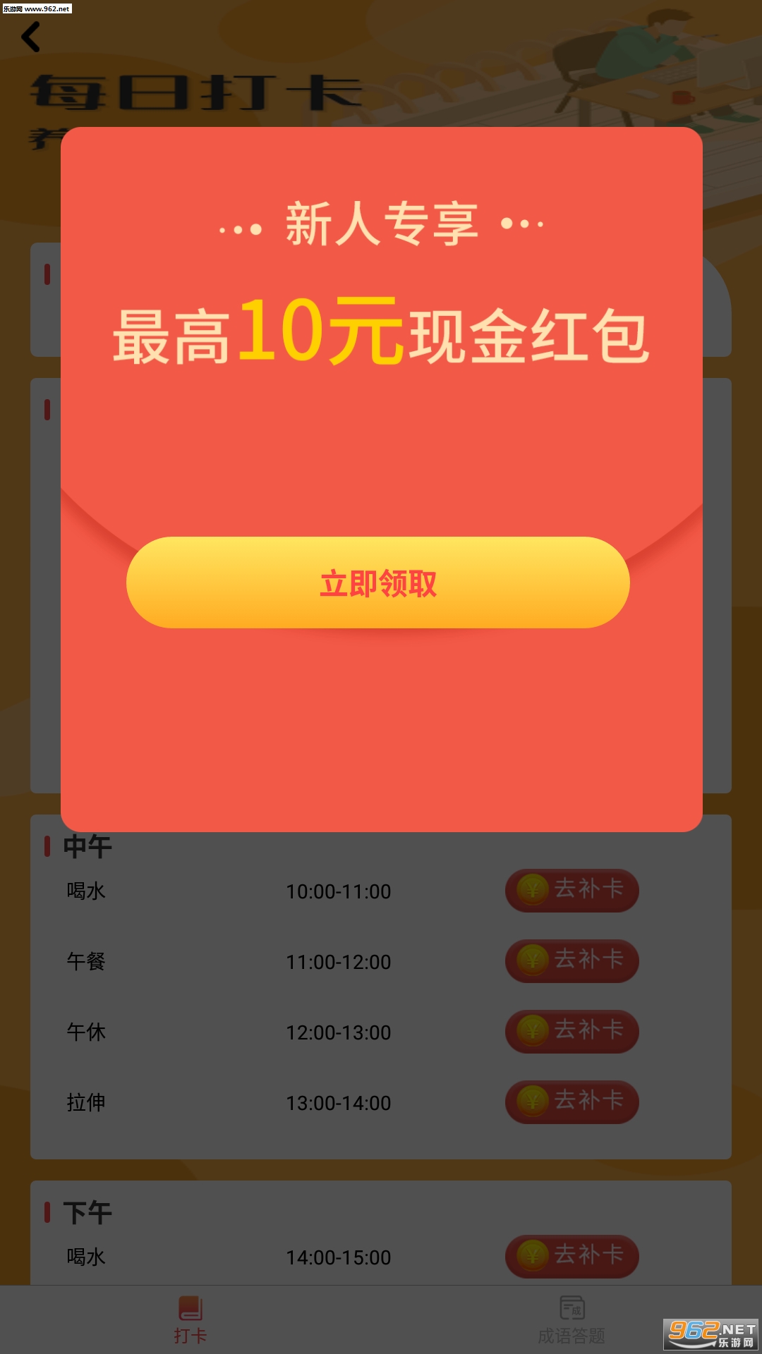 �ɳ�׬���������v1.4.7��ͼ3