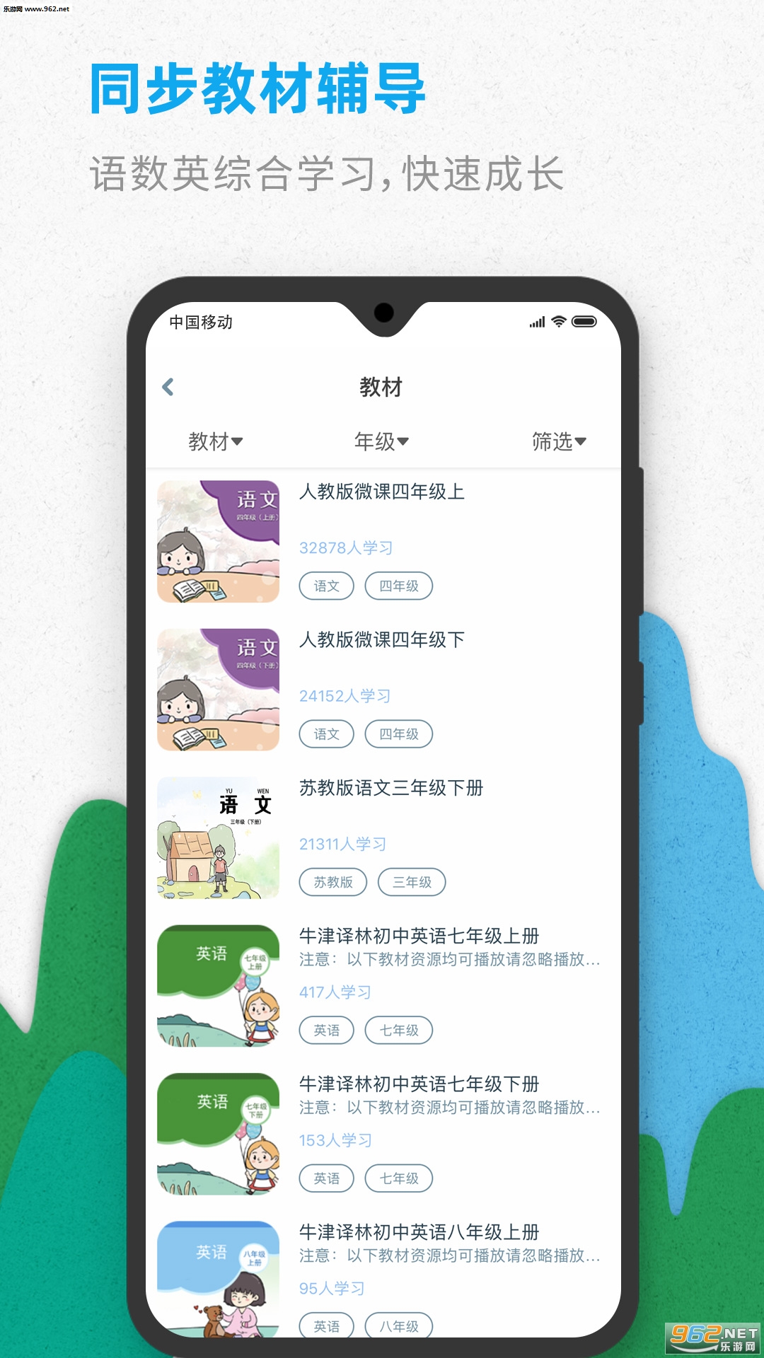�ǰ���ѧAPPv4.2.6��ͼ1