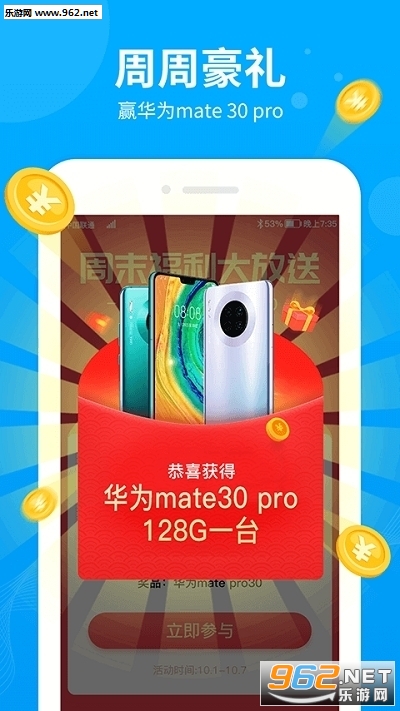 ����ѹ��Ǯ��������v1.0��ͼ0