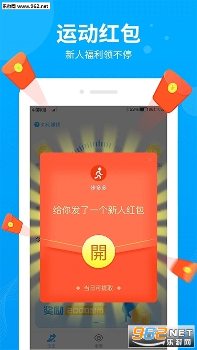 ����ѹ��Ǯ��������v1.0��ͼ1