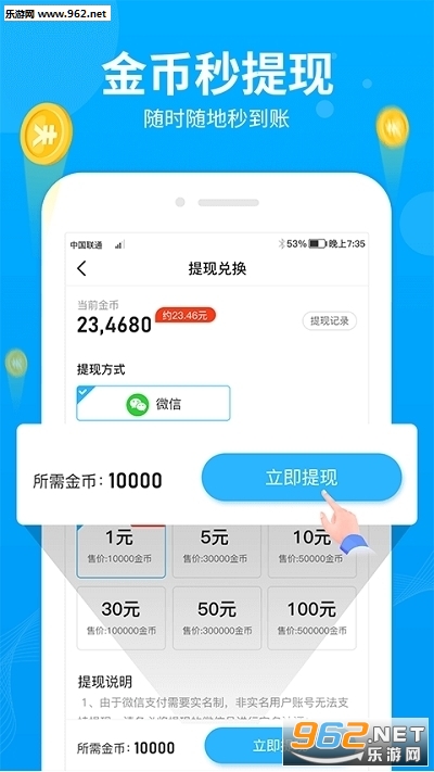 ����ѹ��Ǯ��������v1.0��ͼ2
