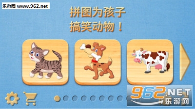 Ӥ������ƴͼappv6.0.0��ͼ2