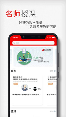 ��һ�ƿ���app��ͼ0