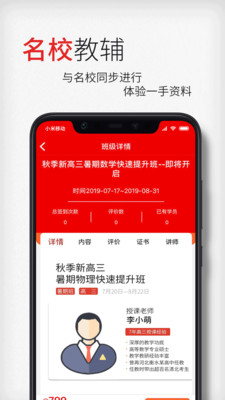 ��һ�ƿ���app��ͼ1
