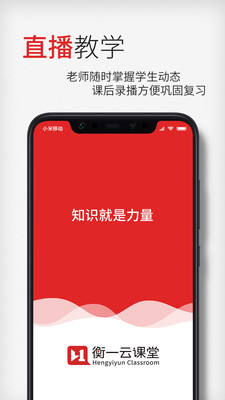 ��һ�ƿ���app��ͼ2