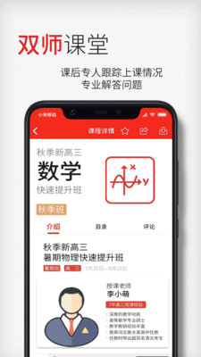 ��һ�ƿ���app��ͼ3