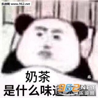 �̲���ʲôζ�����ű������ͼ0