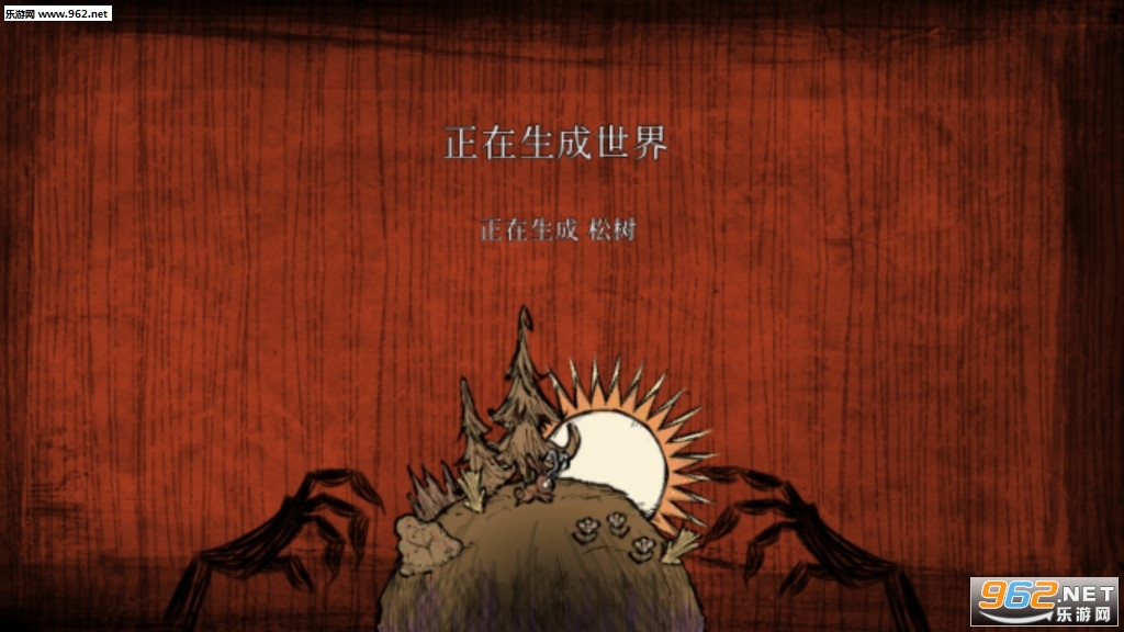 Dont Starve饥荒巨人国手机版截图1