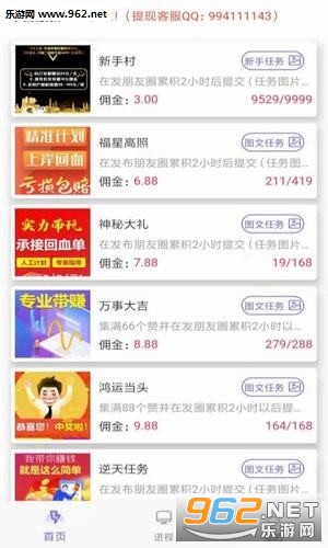 ��Ӯ׬Ǯappv1.1.3��ͼ0