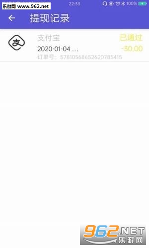 ��Ӯ׬Ǯappv1.1.3��ͼ2