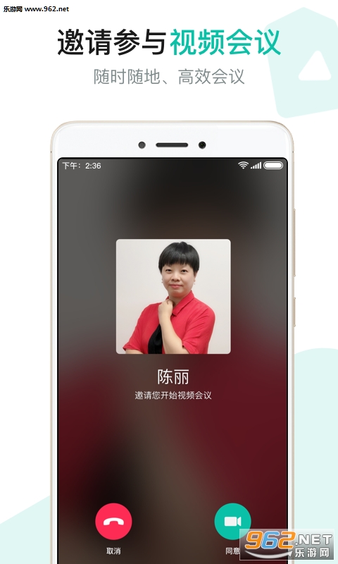 语会app截图0