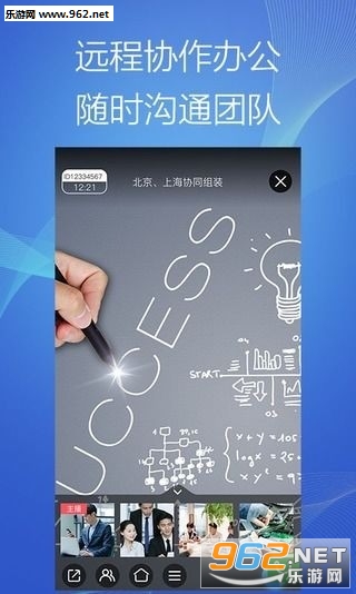 云洽会app截图3
