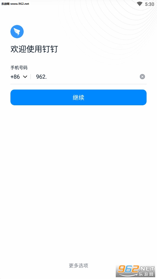 ����δ��У԰appv4.7.28��ͼ3