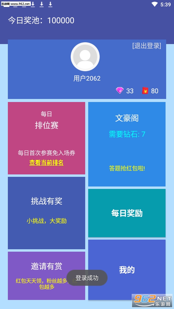 ���ݴ����������v1.0.0��ͼ2