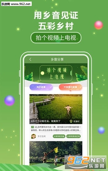 �����app��ͼ2