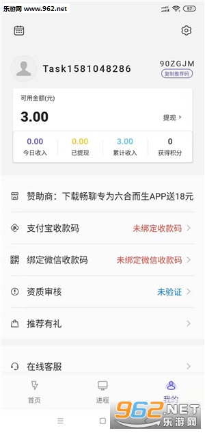 ��ӯapp��Ȧ׬Ǯv1.1.3��ͼ2