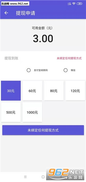 ��ӯapp��Ȧ׬Ǯv1.1.3��ͼ3