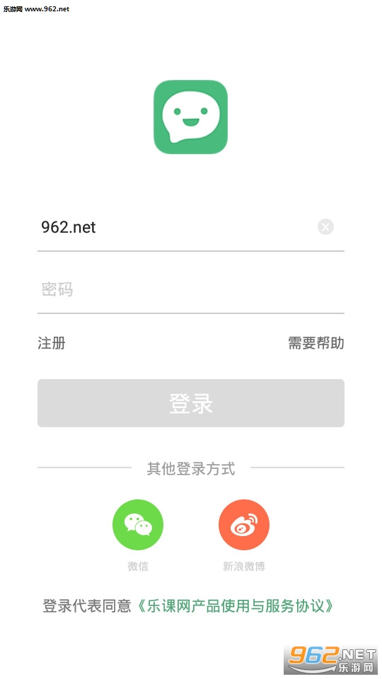 乐课app截图0