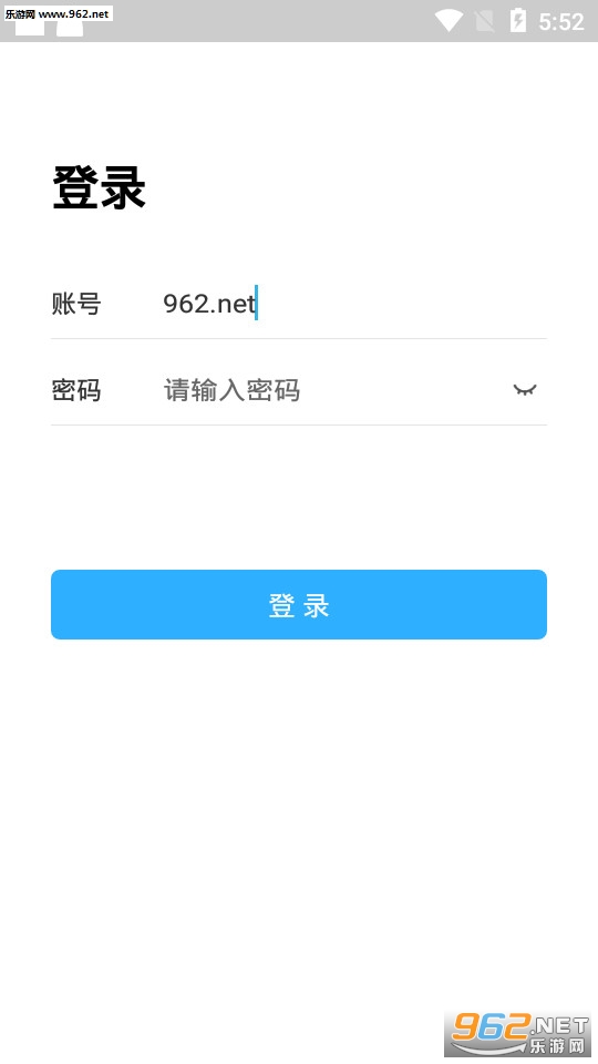 四川空中课堂app截图0