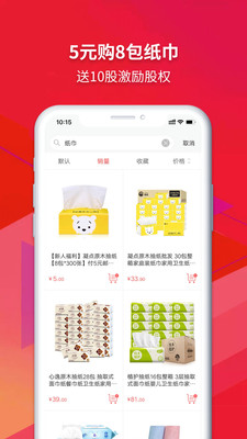 �ڴ�ָ����Աappv4.0 �ٷ���׿���ͼ1