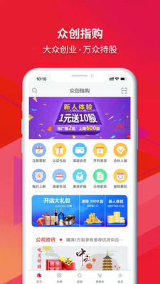 �ڴ�ָ����Աappv4.0 �ٷ���׿���ͼ0