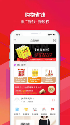 �ڴ�ָ����Աappv4.0 �ٷ���׿���ͼ2