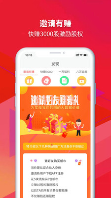 �ڴ�ָ����Աappv4.0 �ٷ���׿���ͼ3