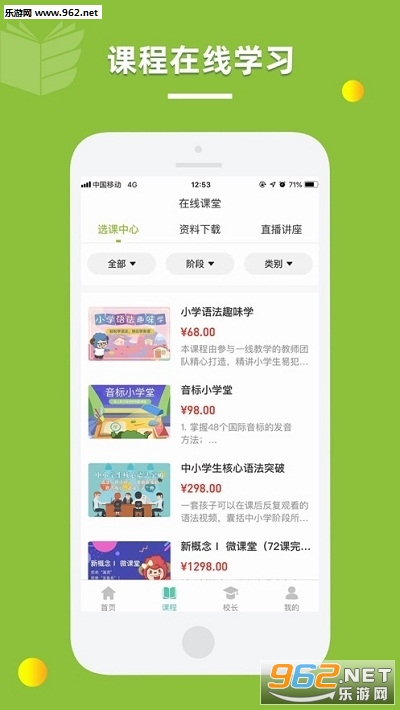 ����һ��appv1.0.7 ��׿���ͼ0