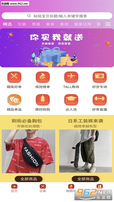 ������ƽ��׿���ͼ1